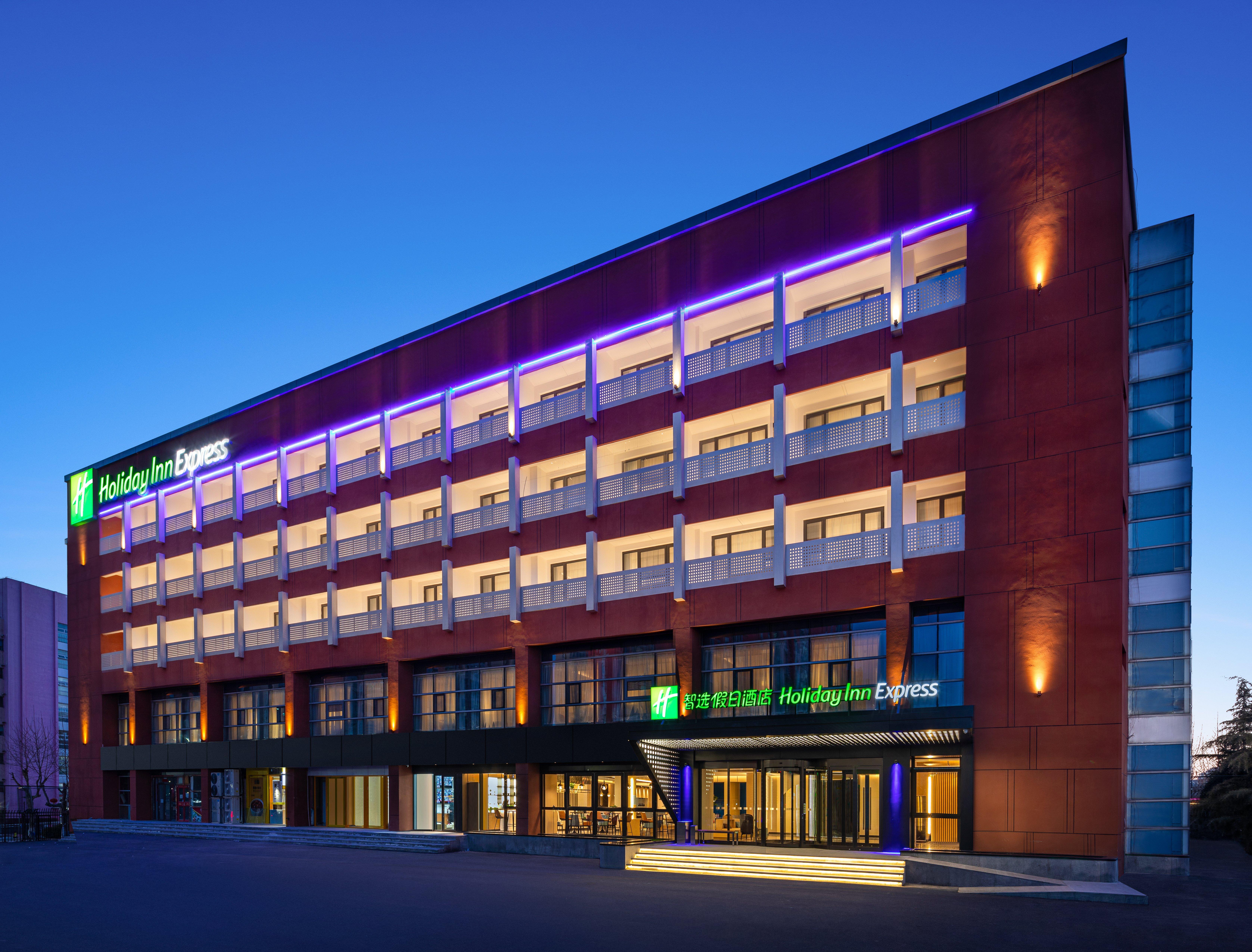 Holiday Inn Express Beijing Yizhuang Center By Ihg Экстерьер фото